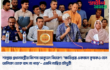 শাল্লায় প্রধানমন্ত্রীর বিশেষ অনুদান বিতরণ: ‘ক্ষতিগ্রস্ত একজন কৃষকও যেন তালিকা থেকে বাদ না পড়ে’— এমপি নাছির চৌধুরী