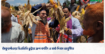 ঠাকুরগাঁওয়ে বিএডিসি ভুট্টার ক্রপ কাটিং ও মাঠ দিবস অনুষ্ঠিত