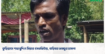 কুড়িগ্রামে শাহাবুদ্দিন মিয়ার বসতভিটায়, বাড়িঘর ভাঙচুর হামলা