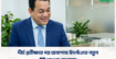 দীর্ঘ প্রতীক্ষার পর অবশেষে ঈদগাঁওতে নতুন ইউএনও’র যোগদান