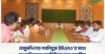 তজুমদ্দিনের নবনিযুক্ত ইউএনও’র সাথে সাংবাদিকদের মতবিনিময় সভা অনুষ্ঠিত