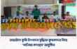 তাড়াইলে কৃষি উৎপাদন বৃদ্ধিতে কৃষকদের নিয়ে ‘পার্টনার কংগ্রেস’ অনুষ্ঠিত