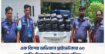 এক বিশেষ অভিযানে প্রাইভেটকার ৬০ কেজি গাঁজা সহ উদ্ধার করে পুলিশ