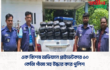 এক বিশেষ অভিযানে প্রাইভেটকার ৬০ কেজি গাঁজা সহ উদ্ধার করে পুলিশ