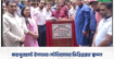 জয়পুরহাটে ইনডোর স্টেডিয়ামের ভিত্তিপ্রস্তর স্থাপন