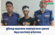 মুন্সিগঞ্জে আন্তঃজেলা চোরচক্রের সদস্য গ্রেফতার উদ্ধার লাখ টাকার স্বর্ণালংকার