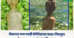 বিরলের পলাশবাড়ী ইউনিয়নের আগ্রা (সিয়পুর) গ্রামে উদ্ধার হওয়া কার্তুজ জাতীয় দ্রব্য ধ্বংস
