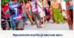 শ্রীপুরে ছাগলে ফসল খাওয়া নিয়ে দুই পক্ষের সংঘর্ষ, আহত ৮