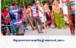 শ্রীপুরে ছাগলে ফসল খাওয়া নিয়ে দুই পক্ষের সংঘর্ষ, আহত ৮