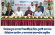 পিরোজপুরে কলেজ শিক্ষার্থীদের নিয়ে পূবালী ব্যাংকের ডিজিটাল ব্যাংকিং ও ক্যাশলেস ক্যাম্পেইন অনুষ্ঠিত