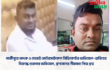 গাজীপুরে মাদক ও চোরাই মোটরসাইকেল সিন্ডিকেটের অভিযোগ—হাবিবের বিরুদ্ধে গুরুতর অভিযোগ, প্রশাসনের নীরবতা নিয়ে প্রশ্ন ‎ ‎