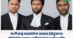 বদলী হজ্বে আন্তর্জাতিক অপরাধ ট্রাইবুনালের প্রসিকিউটর প্রশাসন গাজী মনোয়ার হুসাইন তামীম