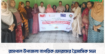 রামপাল উপ‌জেলা নাগ‌রিক ফোরা‌মের ত্রৈমা‌সিক সভা