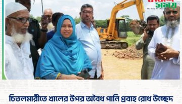 চিতলমারীতে খালের উপর অবৈধ পানি প্রবাহ রোধ উচ্ছেদ।