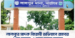 লালপুরে মাদক বিরোধী অভিযানে র‍্যাবের ওপর হামলা, ৫ র‍্যাব সদস্য আহত