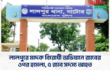 লালপুরে মাদক বিরোধী অভিযানে র‍্যাবের ওপর হামলা, ৫ র‍্যাব সদস্য আহত