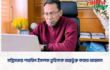 দেশের উন্নয়ন পরিকল্পনায় প্রকৌশলীদের প্রতিনিধিত্বের দাবি