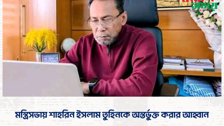 দেশের উন্নয়ন পরিকল্পনায় প্রকৌশলীদের প্রতিনিধিত্বের দাবি