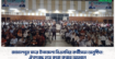 জামালপুর সদর উপজেলা বিএনপির কর্মীসভা অনুষ্ঠিত: ঐক্যবদ্ধ হয়ে কাজ করার আহ্বান