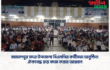জামালপুর সদর উপজেলা বিএনপির কর্মীসভা অনুষ্ঠিত: ঐক্যবদ্ধ হয়ে কাজ করার আহ্বান