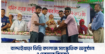 বান্দাইখাড়া ডিগ্রি কলেজে সাংস্কৃতিক অনুষ্ঠান ও পুরস্কার বিতরণ