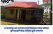 নেত্রকোনায় খাস কালেকশনের টাকা হাতে নিয়ে সাইবার বুলিংয়ের শিকার ইউনিয়ন ভূমি কর্মকর্তা