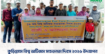 কুড়িগ্রামে বিশ্ব অটিজম সচেতনতা দিবস ২০২৬ উদযাপন