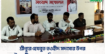 শ্রীপুরে হেযবুত তওহীদ সদস্যের উপর উগ্রবাদী হামলার প্রতিবাদে সংবাদ সম্মেলন