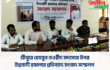 শ্রীপুরে হেযবুত তওহীদ সদস্যের উপর উগ্রবাদী হামলার প্রতিবাদে সংবাদ সম্মেলন