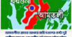 আমতলীতে রাতের আধারে জমি দখলের চেষ্টা দুই নারীকে মারধর এক নারীর গর্ভপাতের ঘটনা ঘটছে।