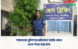 শ্যামনগর পুলিশের অভিযানে সবজি ক্ষেত থেকে গাঁজা গাছ জব্দ