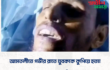 আমতলীতে গভীর রাতে যুবককে কুপিয়ে হত্যা