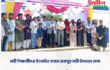 নারী শিক্ষার্থীদের উৎসাহিত করতে রাকসুর নারী উদ্যোক্তা মেলা