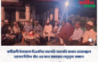 কটিয়াদী উপজেলা বিএনপির সভাপতি সভাপতি জনাব তোফাজ্জল হোসেন দিলিপ খাঁন এর সাথে জামায়াত নেতৃবৃন্দ সাক্ষাৎ।