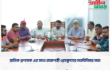 রাসিক প্রশাসক এর সাথে রাজশাহী প্রেসক্লাবের মতবিনিময় সভা