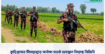 কুড়িগ্রামের সীমান্তজুড়ে সর্বোচ্চ সতর্ক অবস্থান নিয়েছে বিজিবি