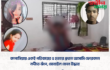 কাপাসিয়ায় একই পরিবারের ৫ হত্যার প্রধান আসামি ফোরকান নদীতে ঝাঁপ, মোবাইল ফোন উদ্ধার
