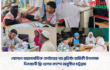 গোল্ডেন ডায়াগনস্টিক সেন্টারের ৭ম প্রতিষ্ঠা বার্ষিকী উপলক্ষে দিনব্যাপী ফ্রি হেলথ ক্যাম্প অনুষ্ঠিত ​চট্টগ্রাম