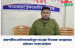 রাজশাহীতে হোটেলের ক্ষতিপূরণ চাওয়ায় ‘চাঁদাবাজ’ অপপ্রচারের অভিযোগ: সংবাদ সম্মেলন