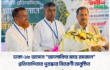 ঢাকা-১৮ আসনে “আলোকিত মাহে রমজান” প্রতিযোগিতার পুরস্কার বিতরণী অনুষ্ঠিত