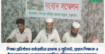 শিক্ষা প্রতিষ্ঠানে বর্বরোচিত হামলা ও লুটপাট, প্রধান শিক্ষক ও তাঁর স্বজনদের প্রাণনাশের হুমকির প্রতিবাদে সংবাদ সম্মেলন
