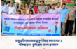 ডেঙ্গু প্রতিরোধে গুরুত্বপূর্ণ বিষয় সচেতনতা ও পরিচ্ছন্নতা- কুড়িগ্রাম জেলা প্রশাসক