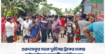 গুরুদাসপুরে সড়ক দুর্ঘটনায় ট্রাকের চাকায় মোটরসাইকেল আরোহীর মর্মান্তিক মৃত্যু