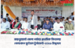 জয়পুরহাটে জেলা পর্যায়ে প্রাথমিক বিদ্যালয় গোল্ডকাপ ফুটবল টুর্নামেন্ট-২০২৬ উদ্বোধন  ​