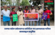 ঢাকায় বাইক রাইডারদের অতিরিক্ত কর প্রত্যাহারের দাবিতে মানববন্ধন অনুষ্ঠিত