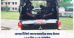 রেলের টিকিট কালোবাজারির কাছে মিলল ৯৬৩ সিম ও ১৪ মোবাইল
