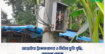 আত্রাইয়ে ট্রান্সফরমার ও মিটার চুরি বৃদ্ধি, আতঙ্কে গ্রাহক