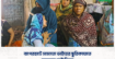 বাগেরহাটে মামাতো ভাইয়ের ছুরিকাঘাতে ফুফাতো ভাই নিহত