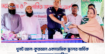 ধুনট আল-কুরআন একাডেমিক স্কুলের বার্ষিক বনভোজন অনুষ্ঠিত।