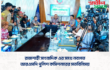 রাজশাহী সাংবাদিক এর সাথে নবাগত আরএমপি পুলিশ কমিশনারের মতবিনিময়